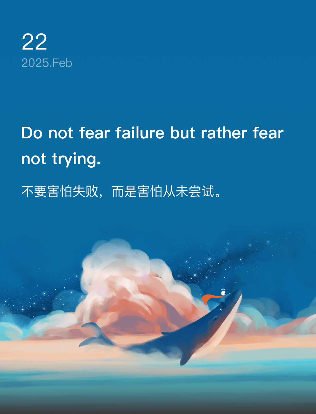 词霸每日一句