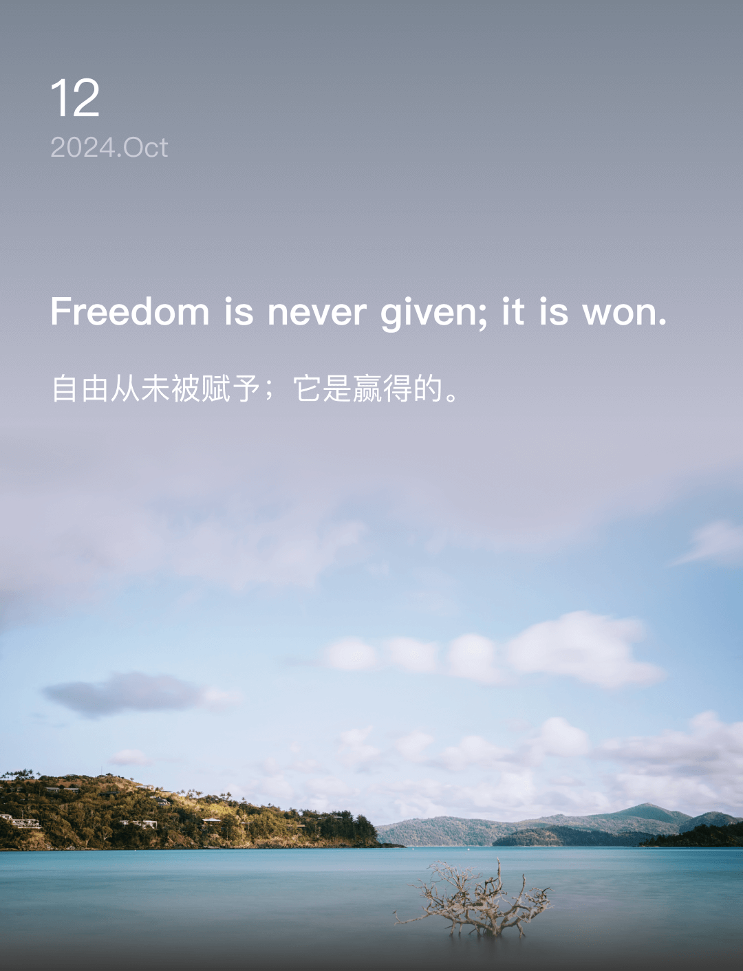 词霸每日一句