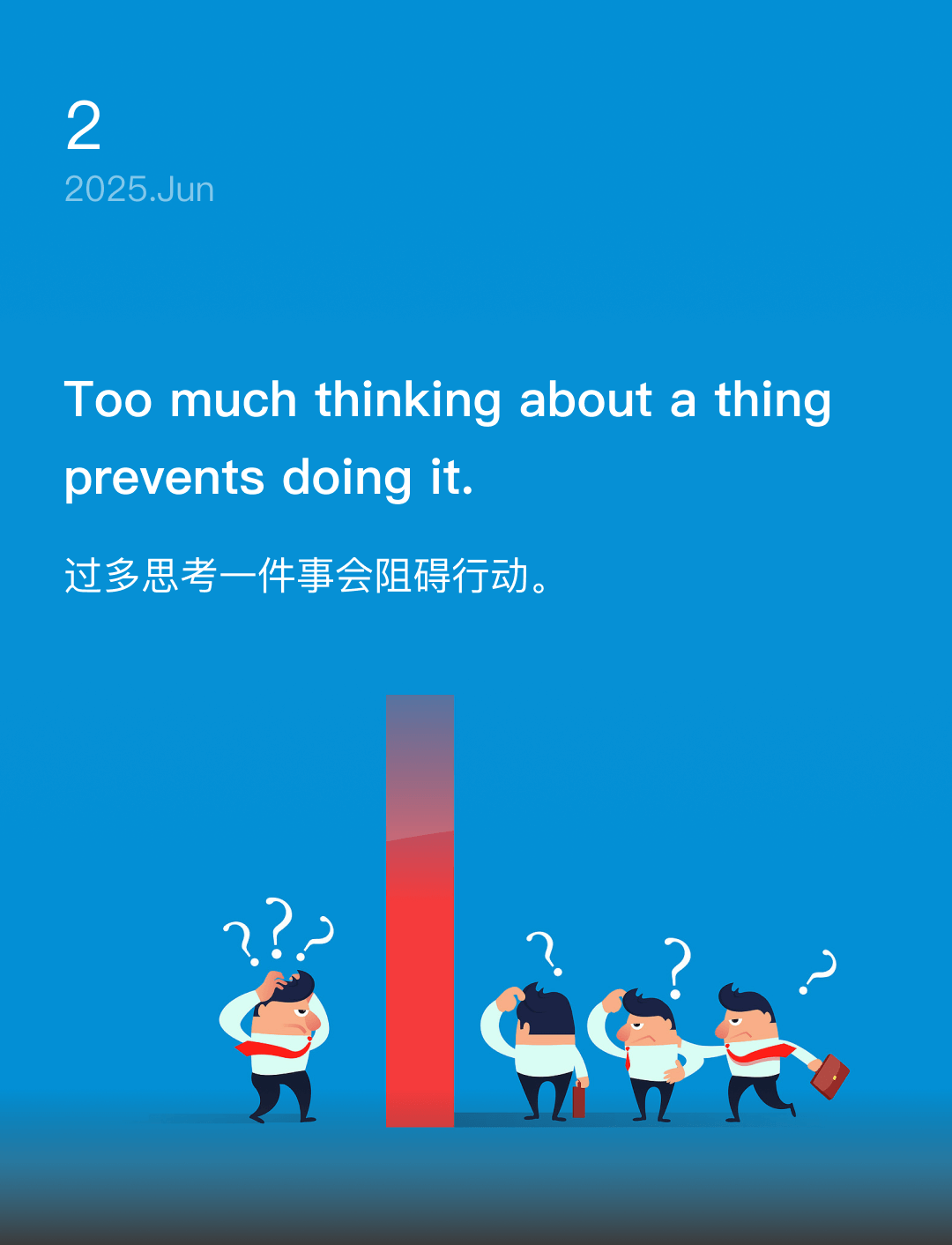 词霸每日一句