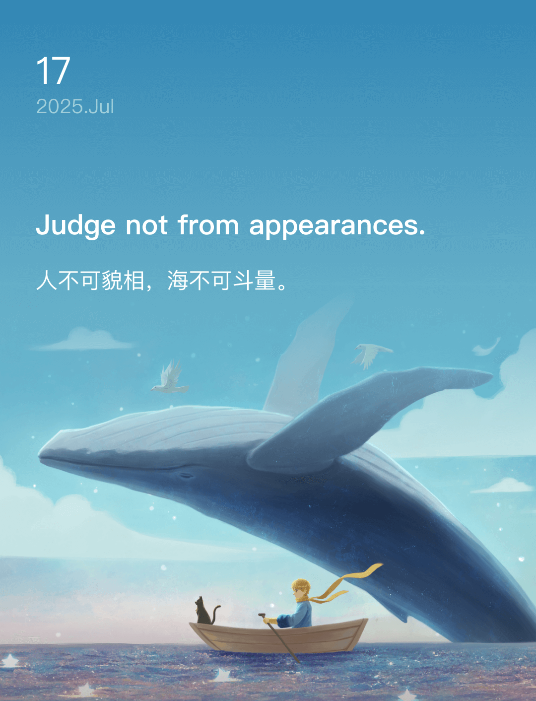 词霸每日一句