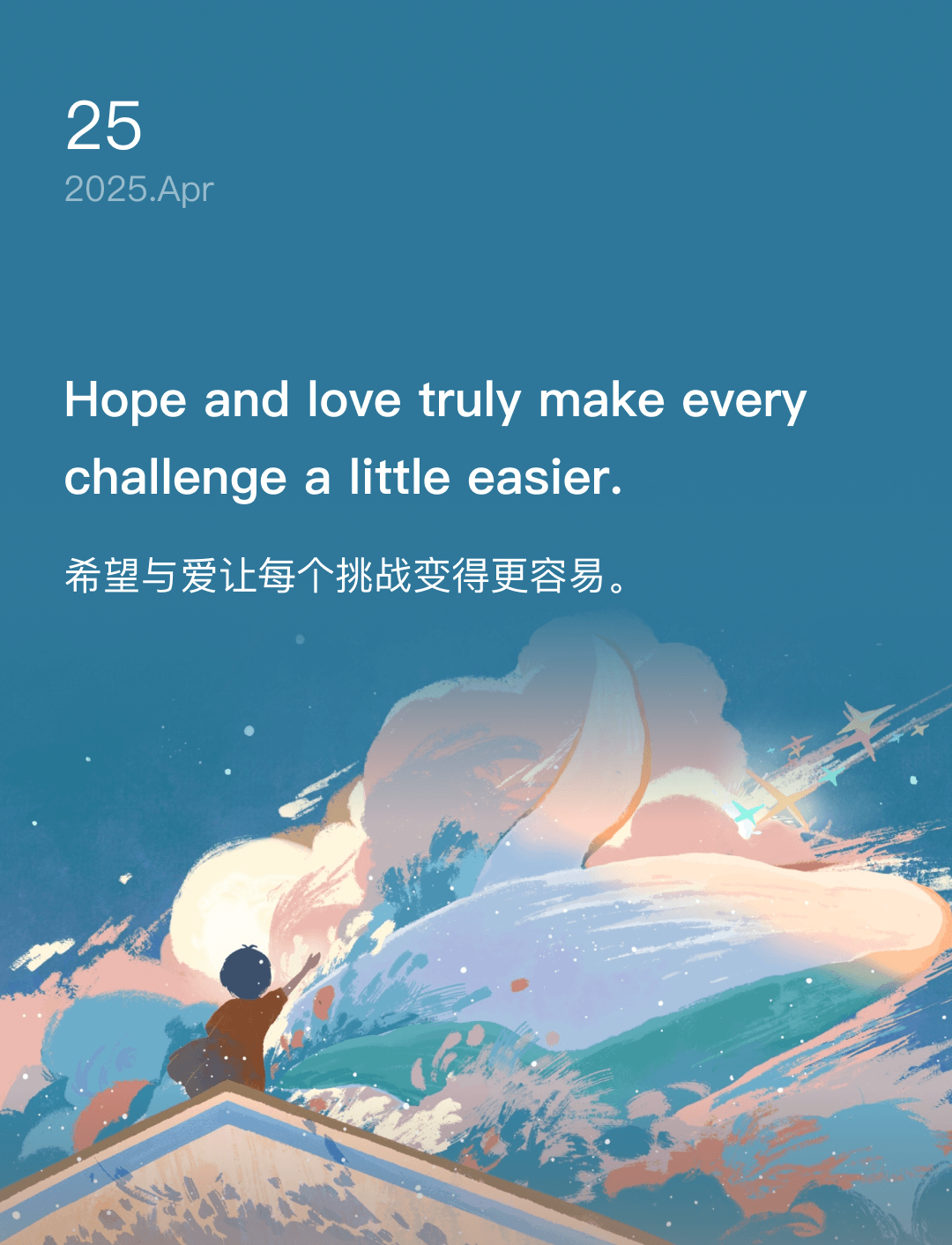 词霸每日一句