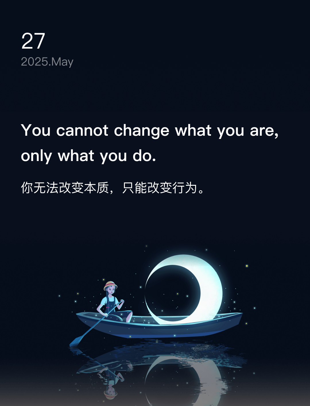 词霸每日一句