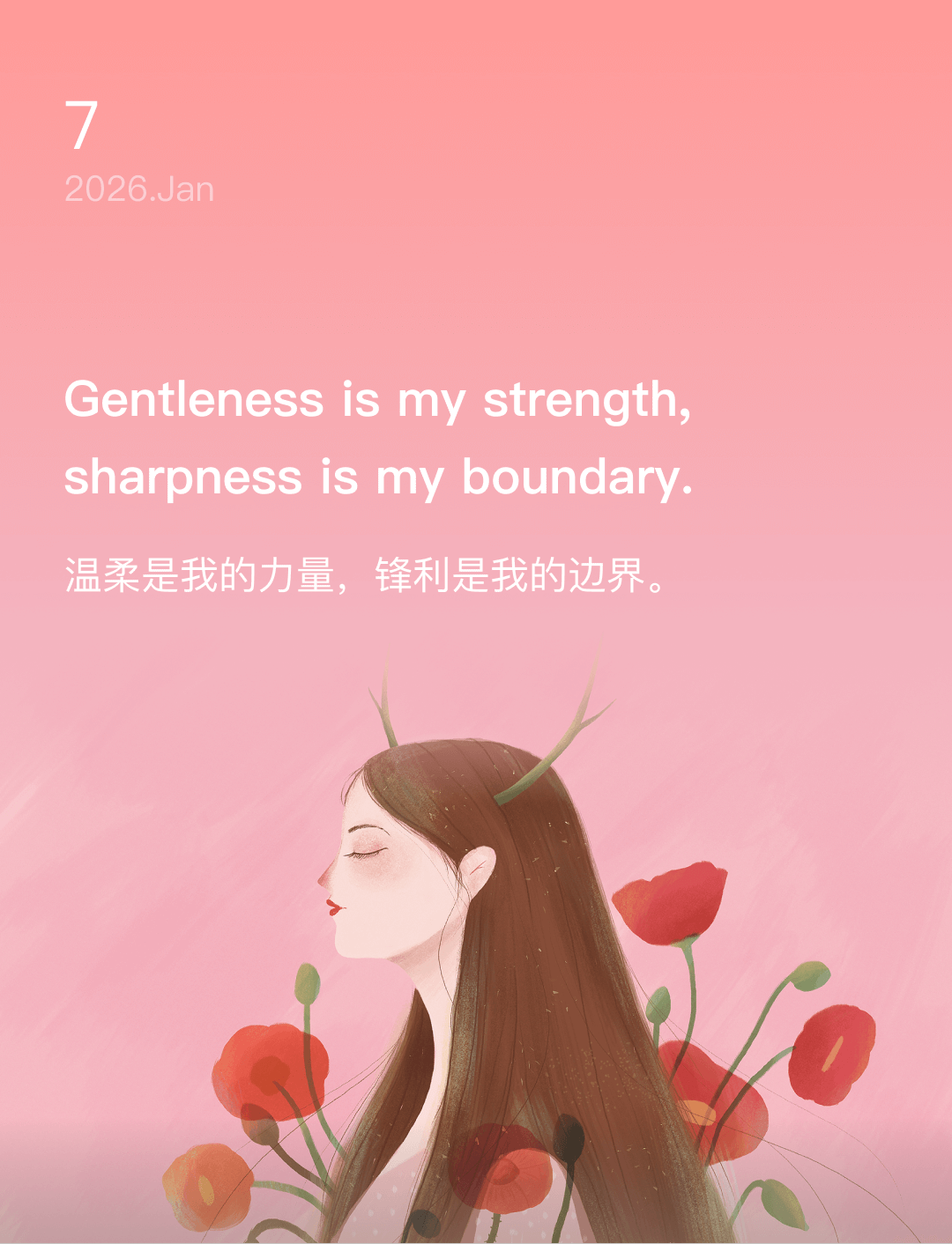 词霸每日一句