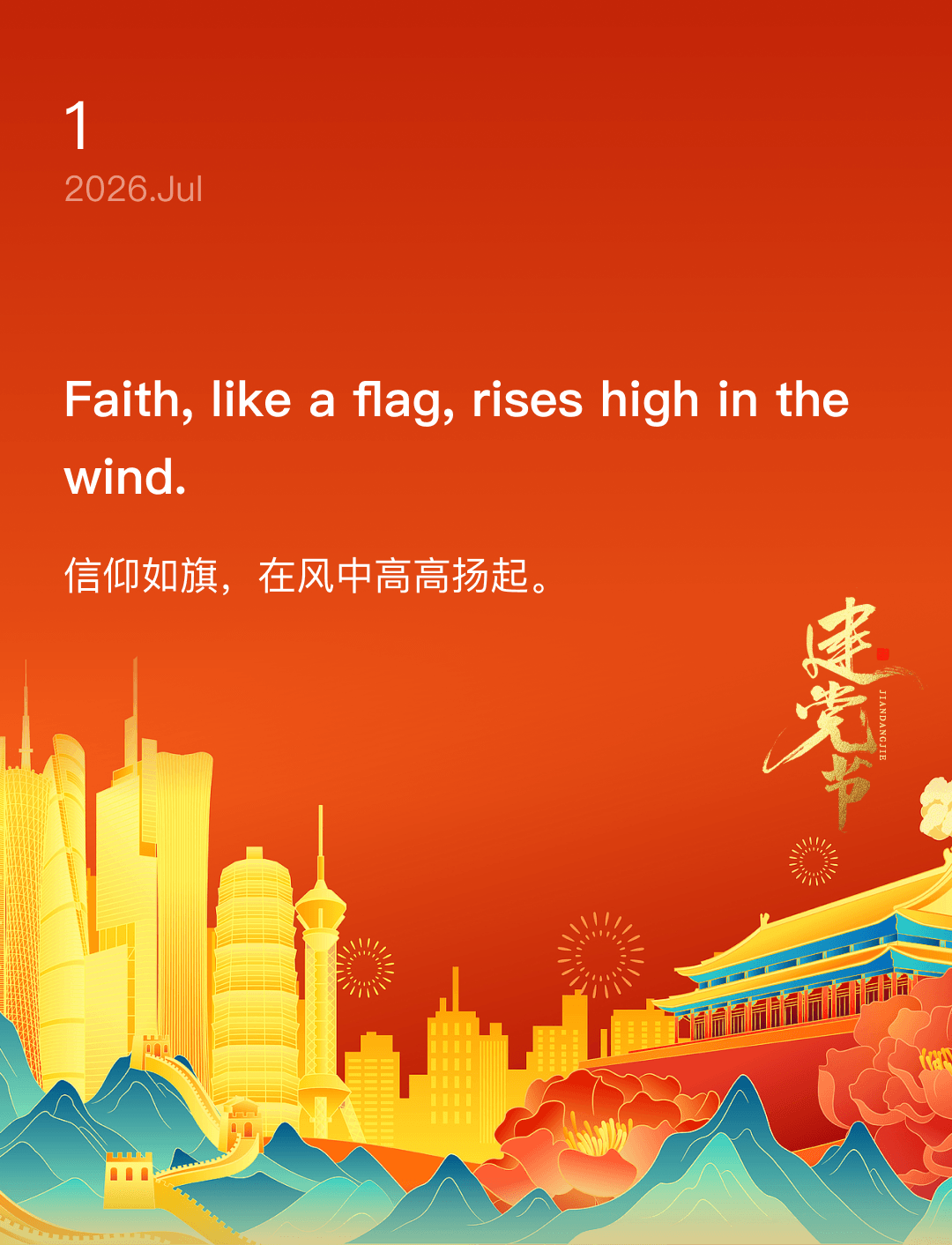 Faith, like a flag, rises high in the wind.
