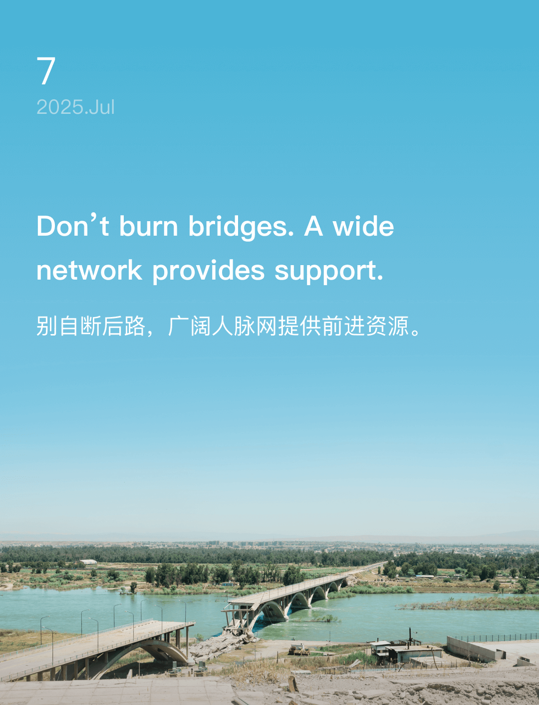 词霸每日一句