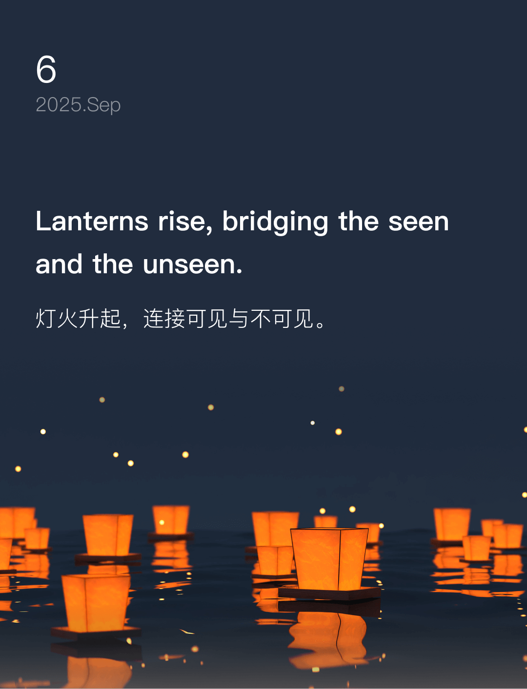 词霸每日一句