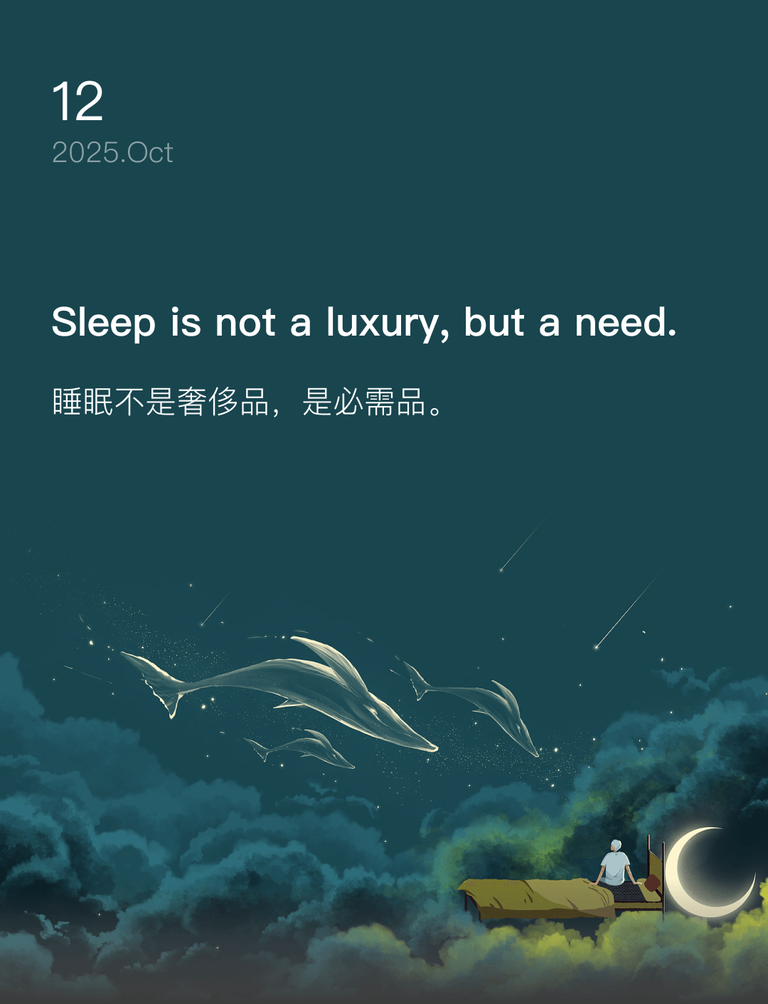 词霸每日一句