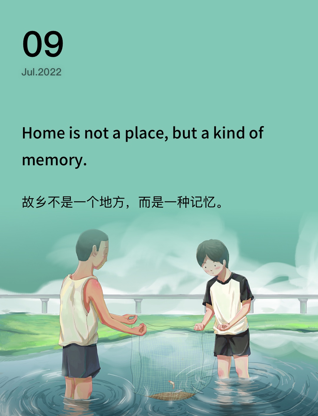 词霸每日一句