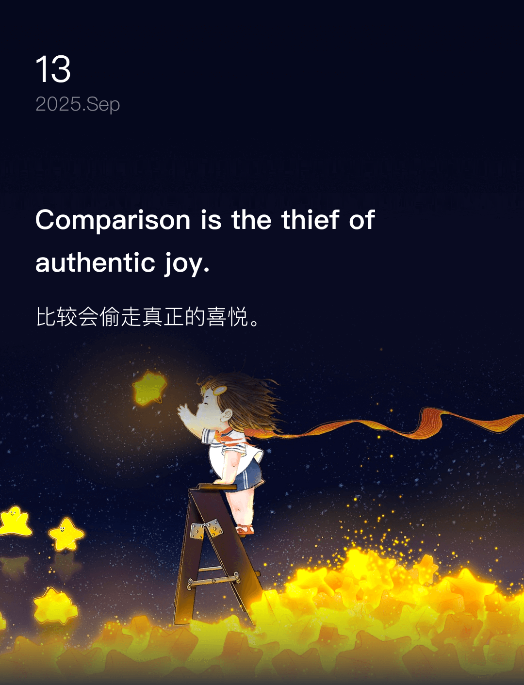 词霸每日一句