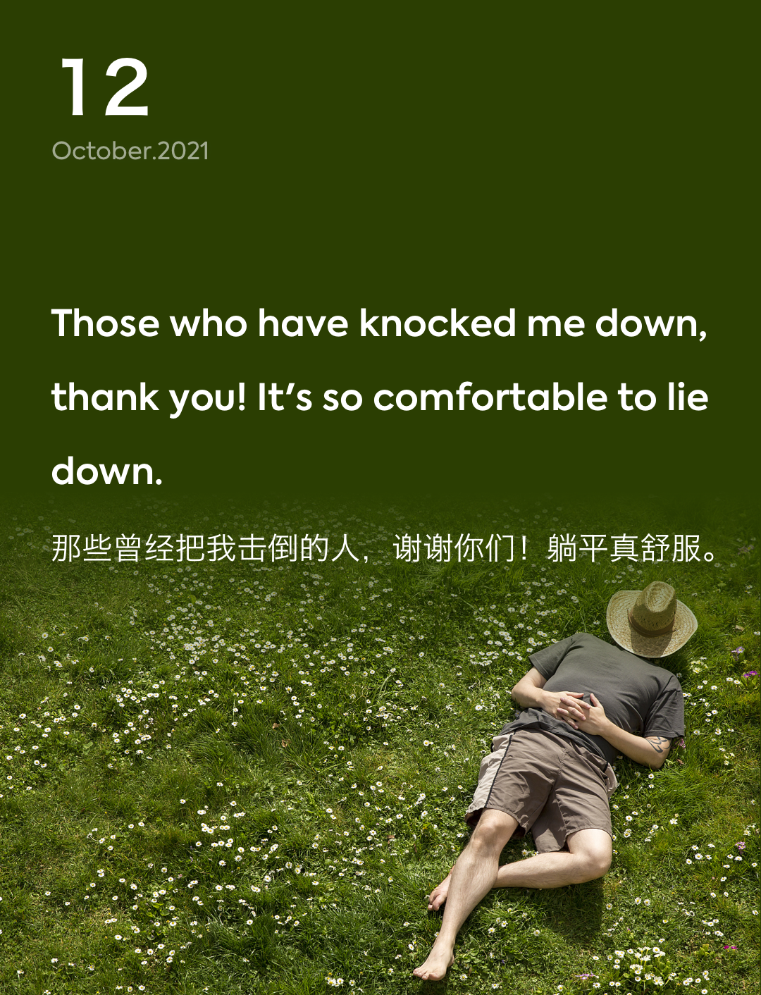 词霸每日一句