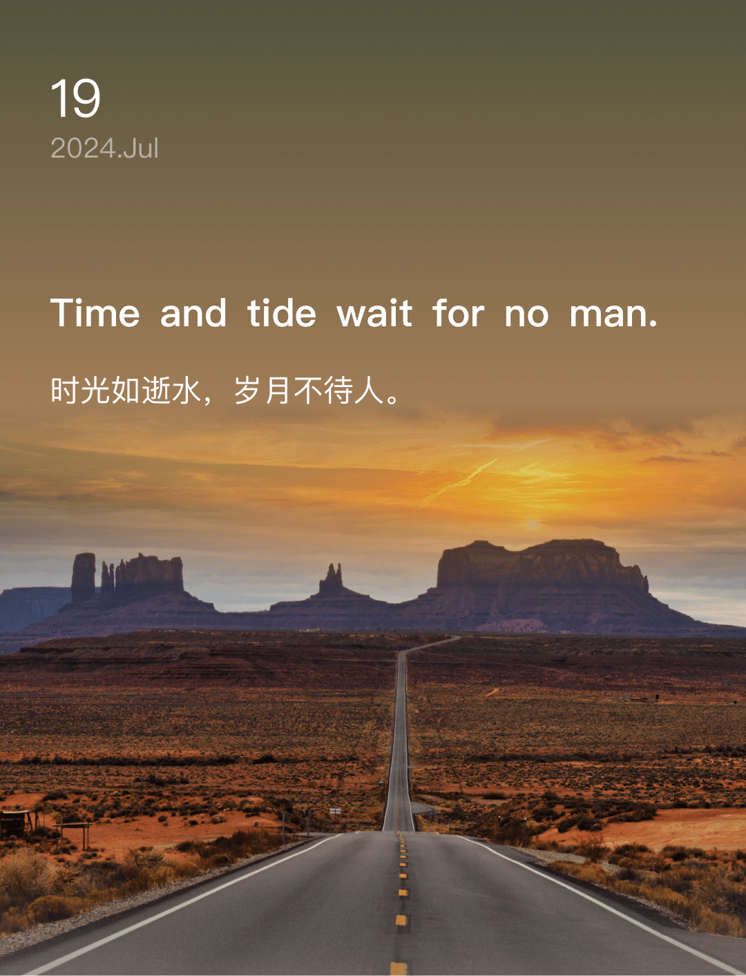 词霸每日一句
