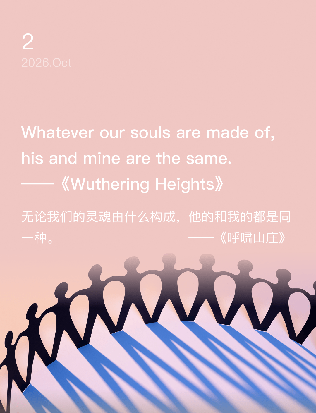 Whatever our souls are made of, his and mine are the same.