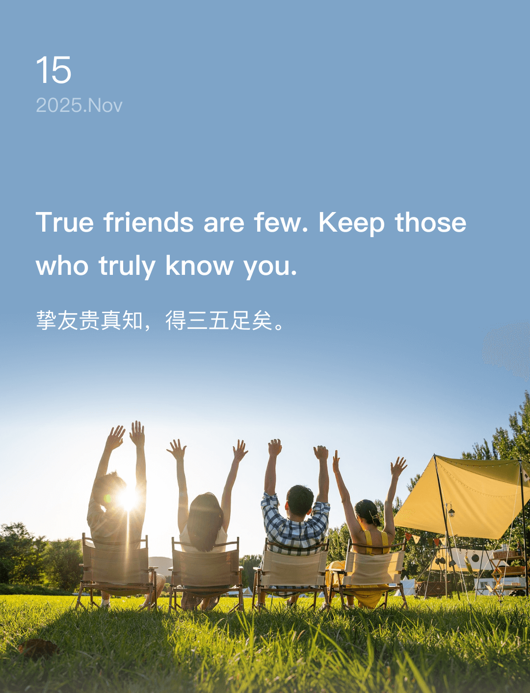 词霸每日一句