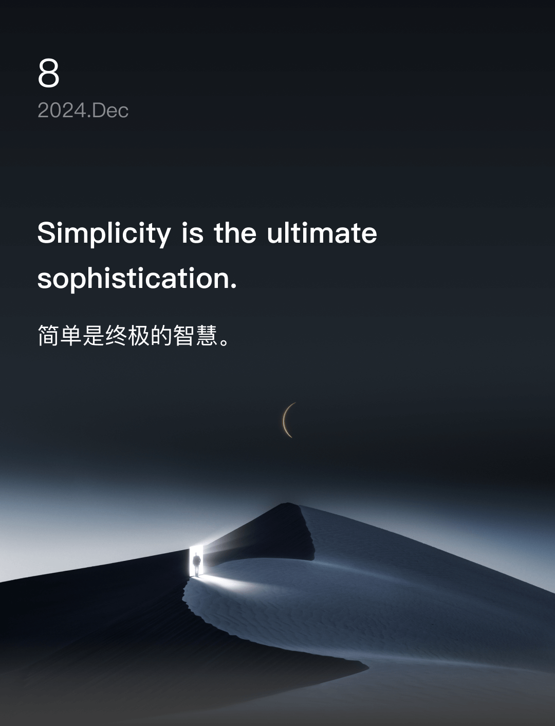 词霸每日一句