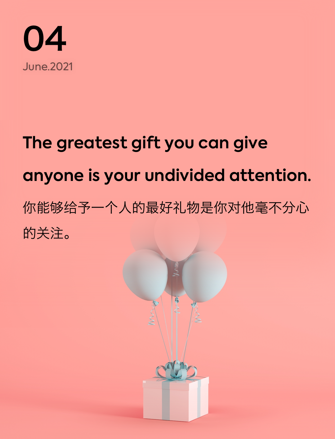 词霸每日一句