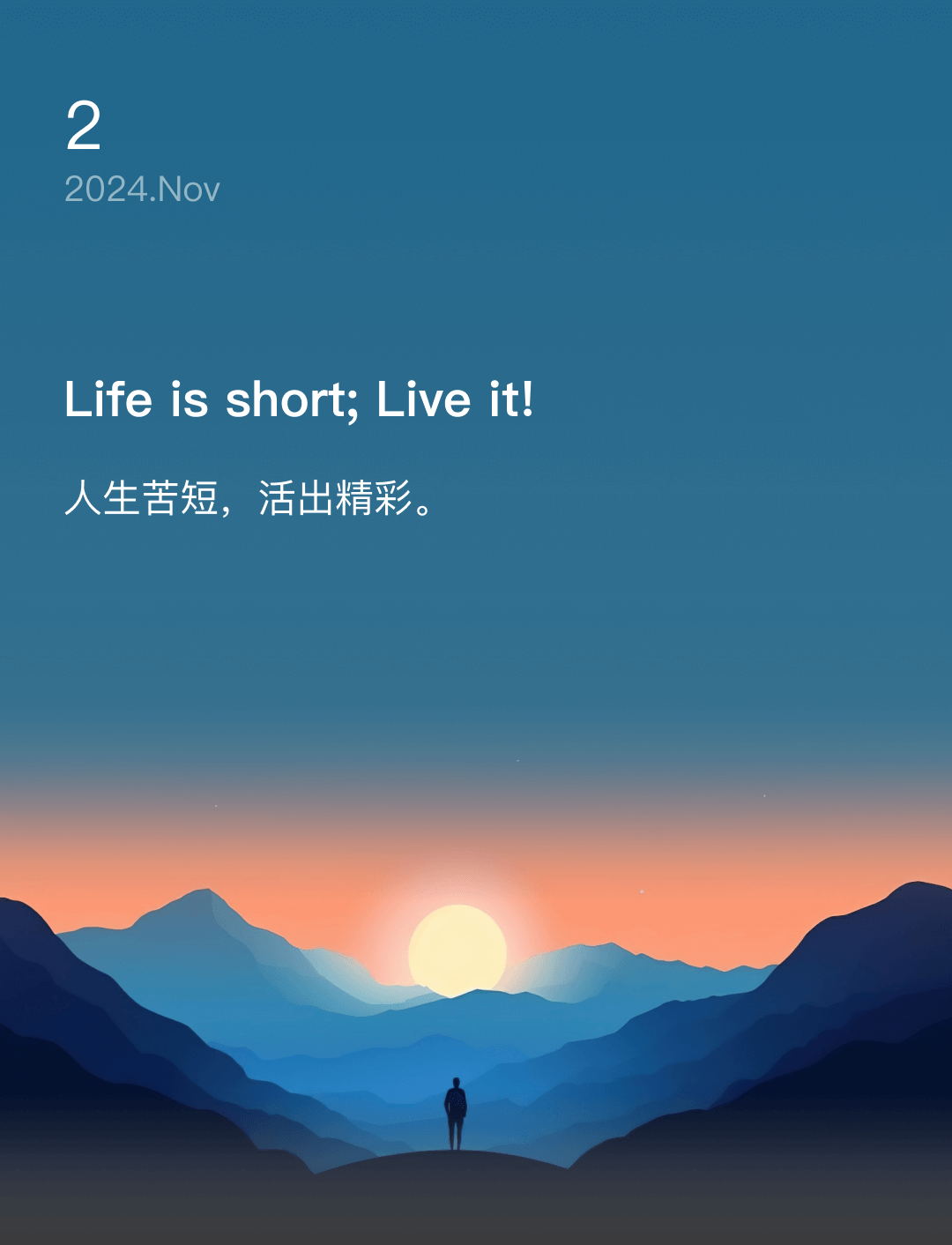 词霸每日一句