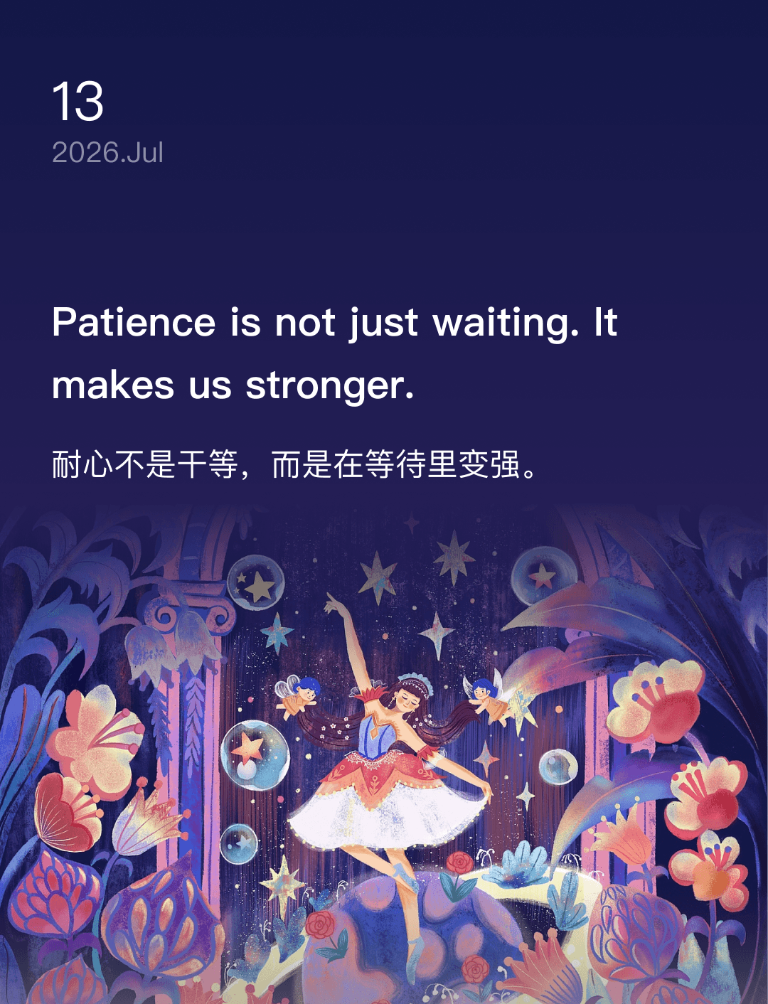 Patience is not just waiting. It makes us stronger.