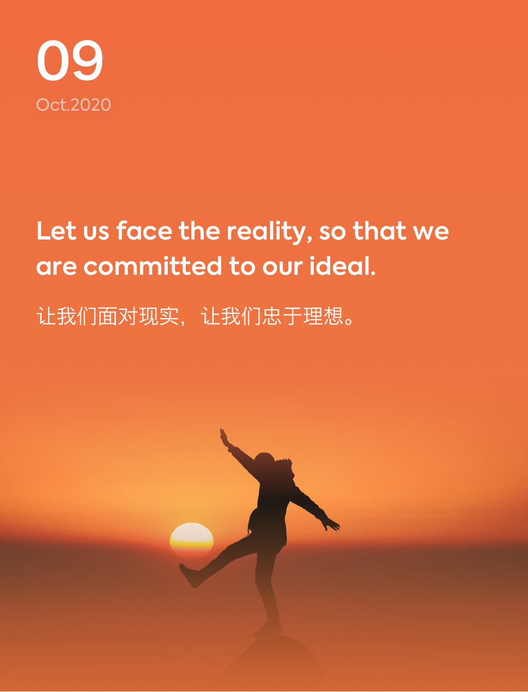 词霸每日一句