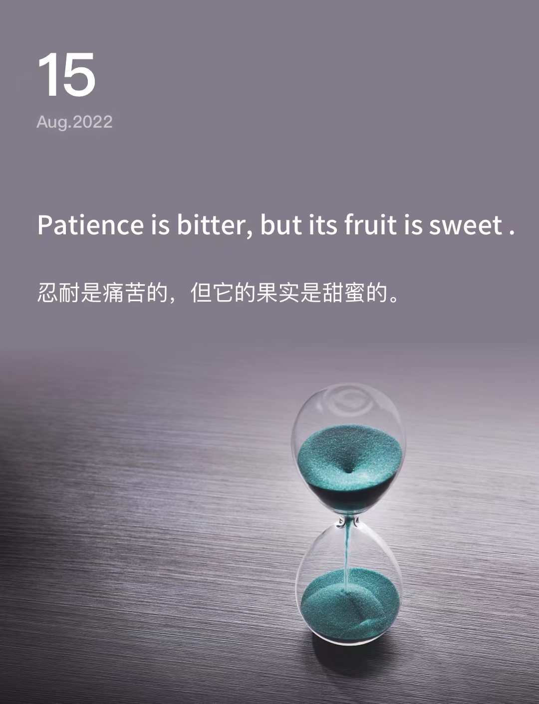 词霸每日一句