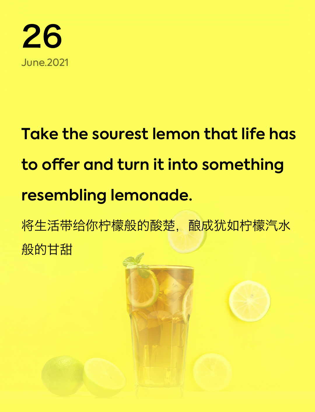 词霸每日一句
