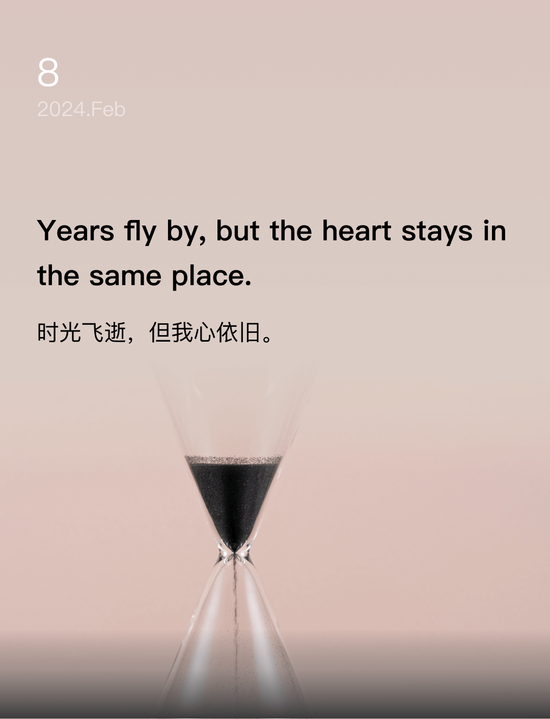 词霸每日一句