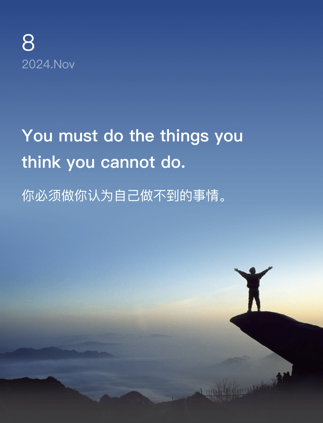 词霸每日一句