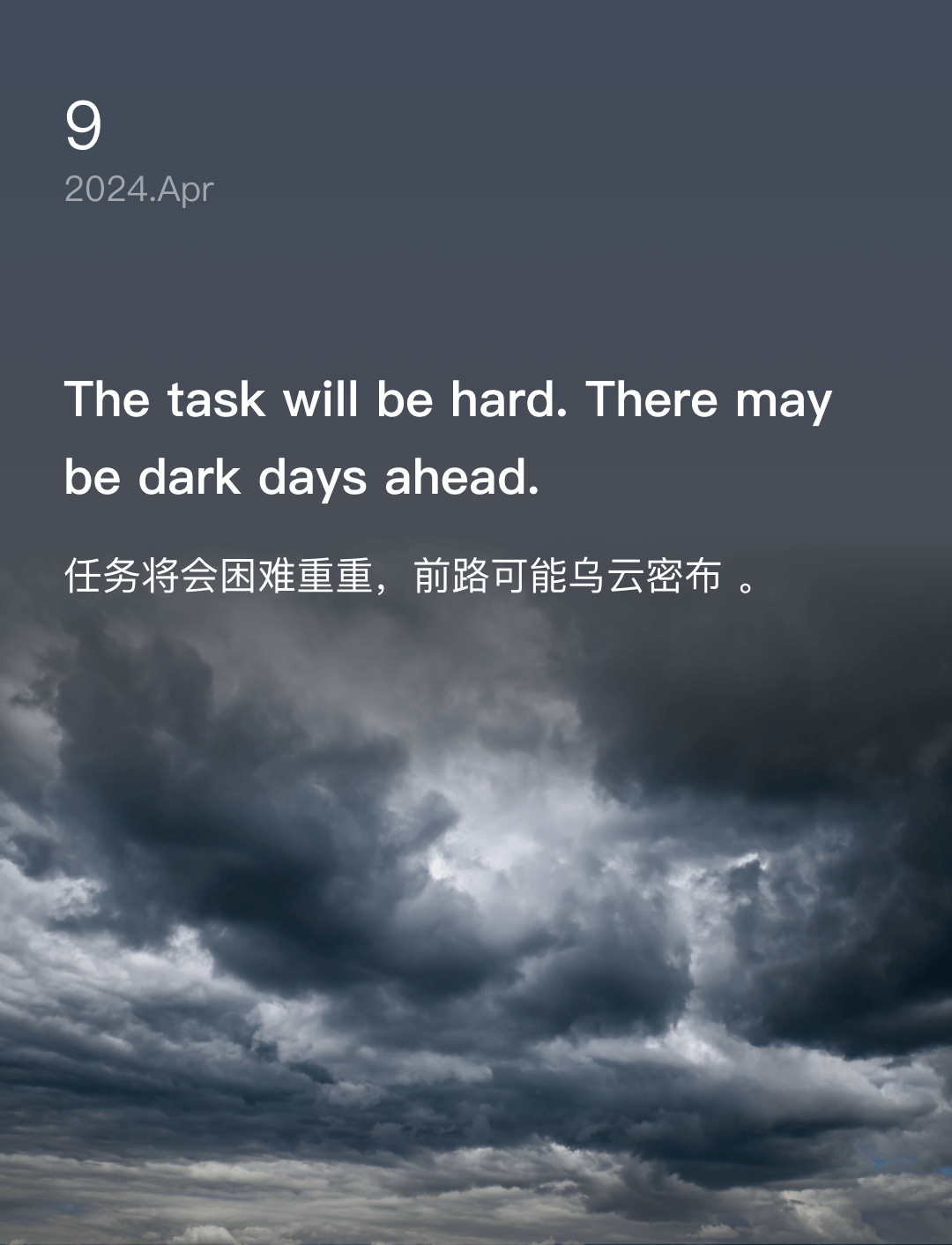 词霸每日一句