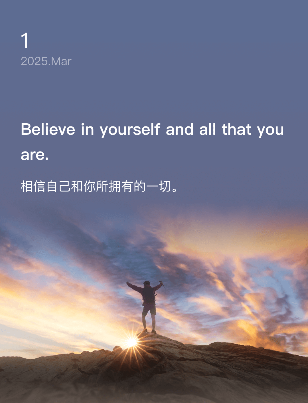 词霸每日一句