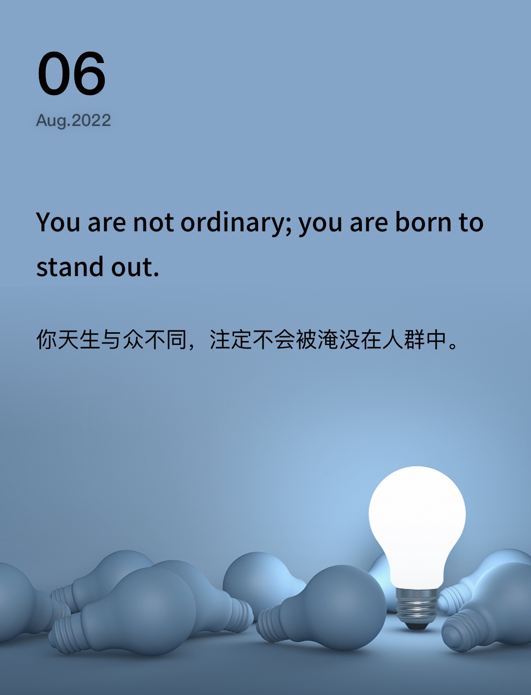 词霸每日一句