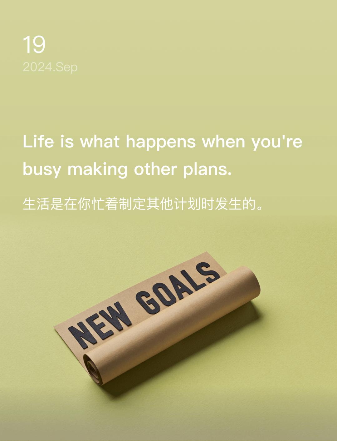 词霸每日一句