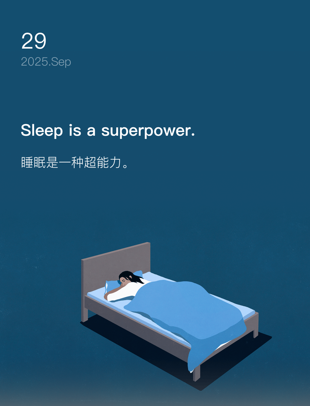 词霸每日一句