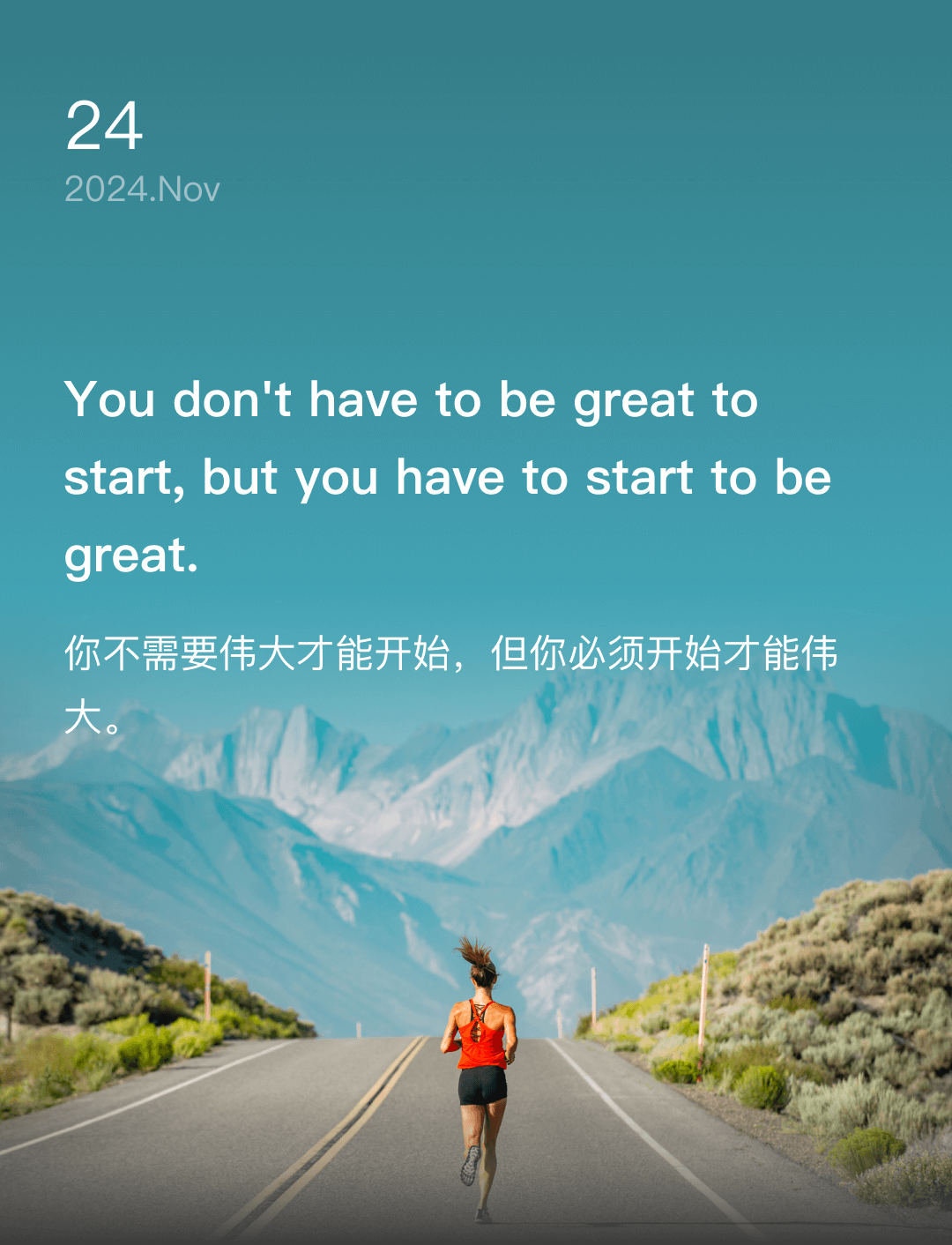 词霸每日一句