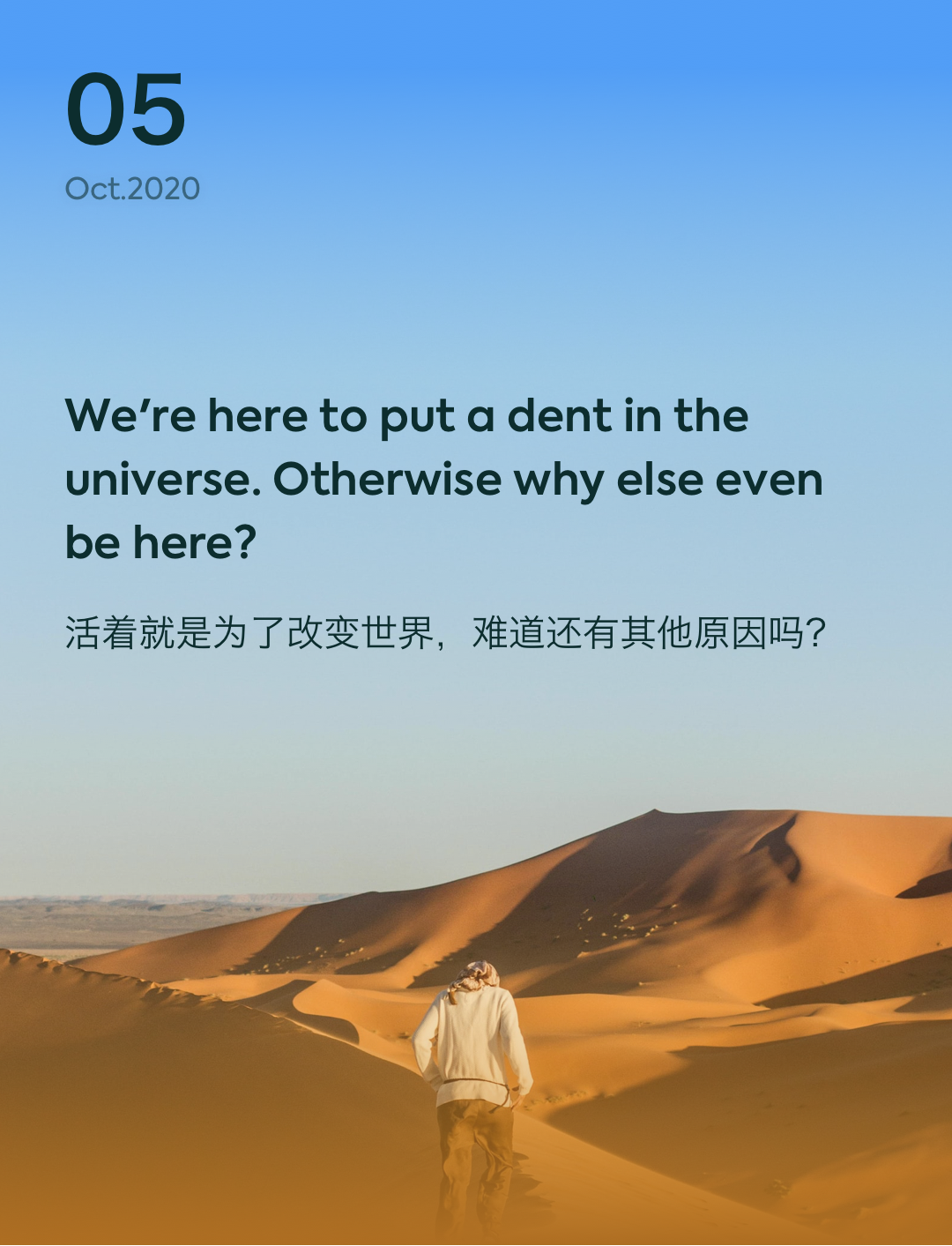词霸每日一句