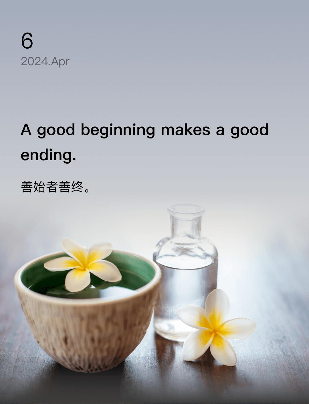 词霸每日一句