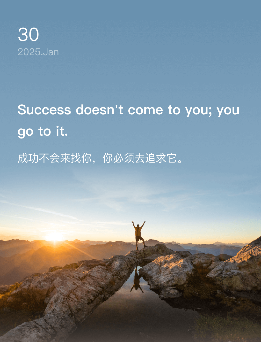 词霸每日一句