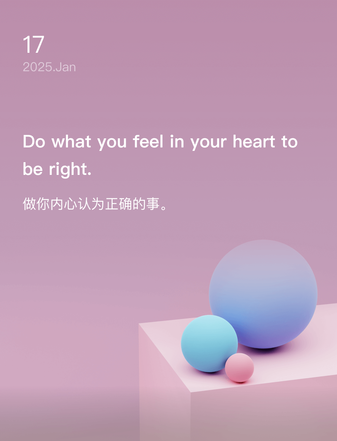 词霸每日一句