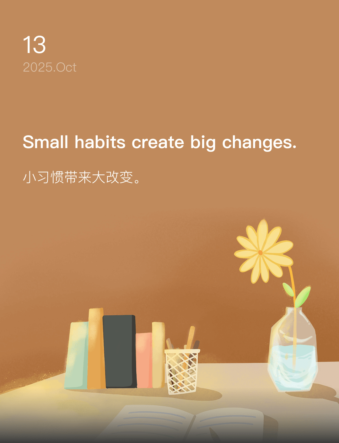 词霸每日一句