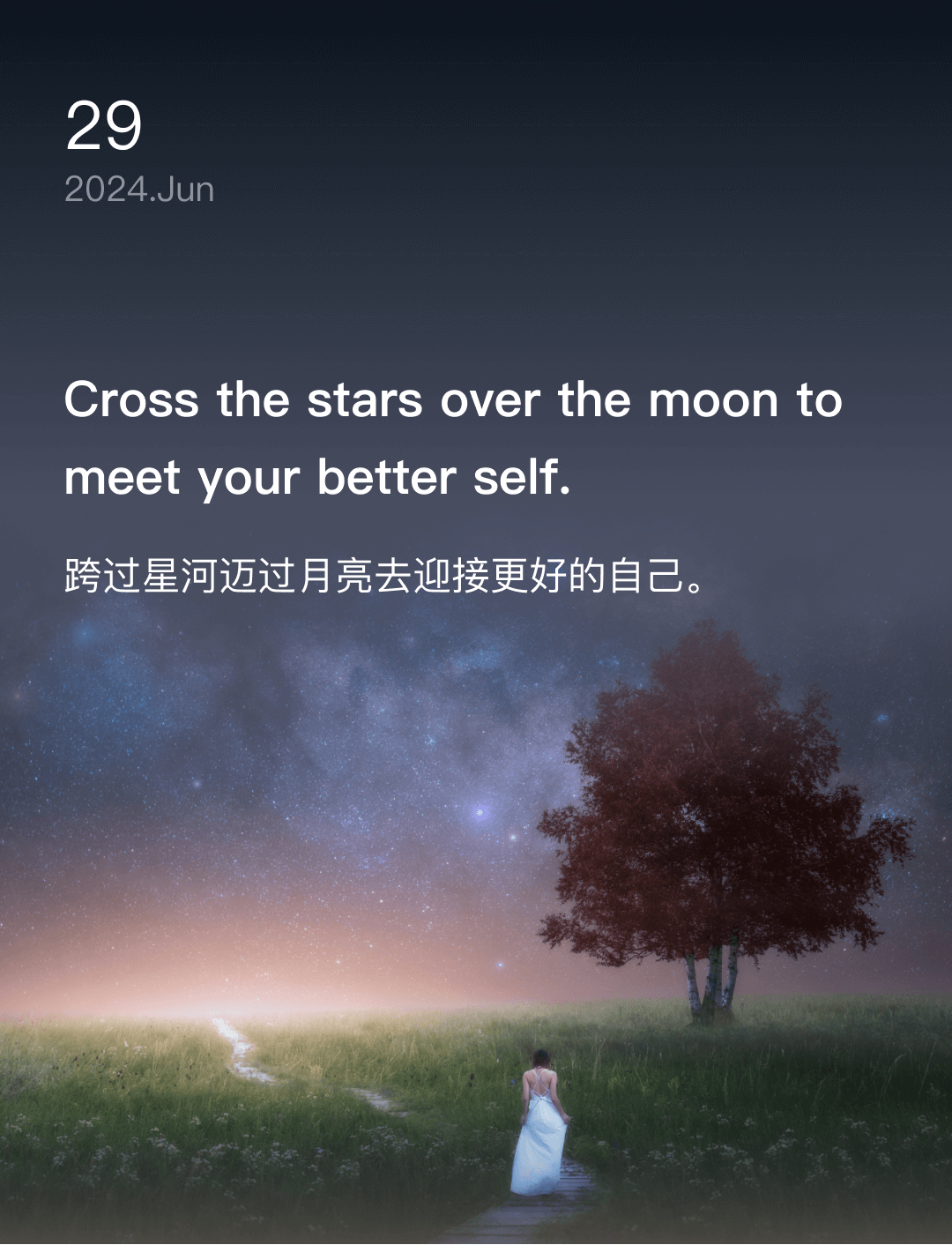 词霸每日一句