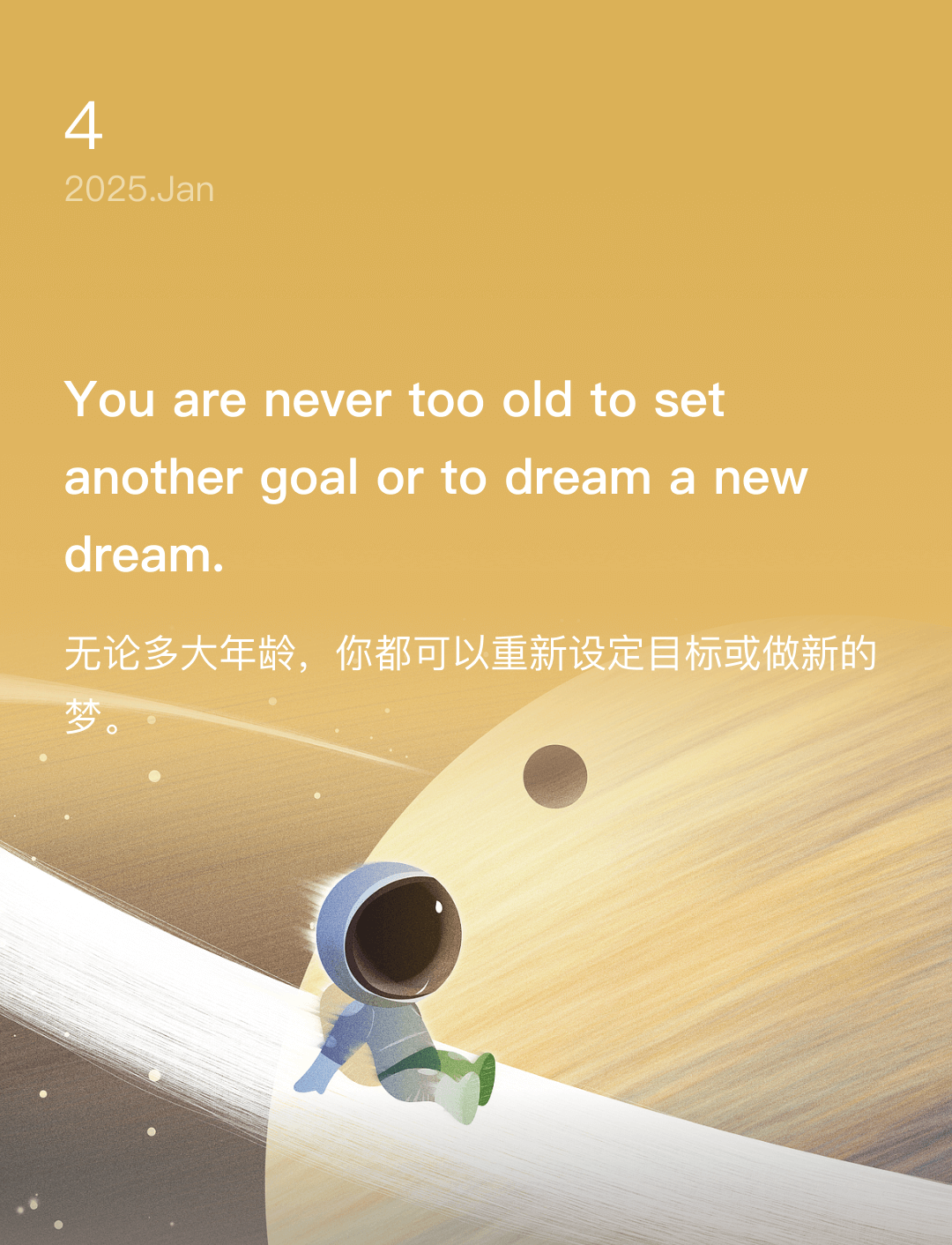 词霸每日一句
