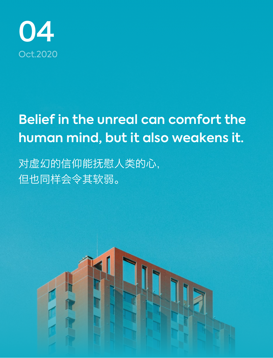 词霸每日一句