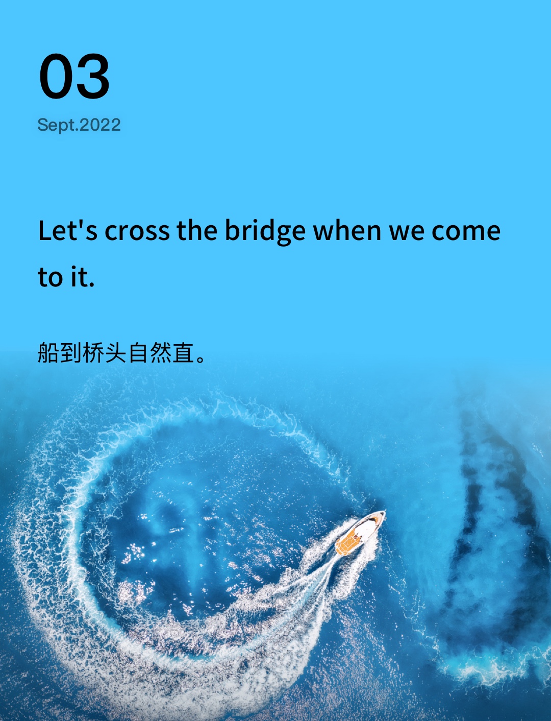 词霸每日一句