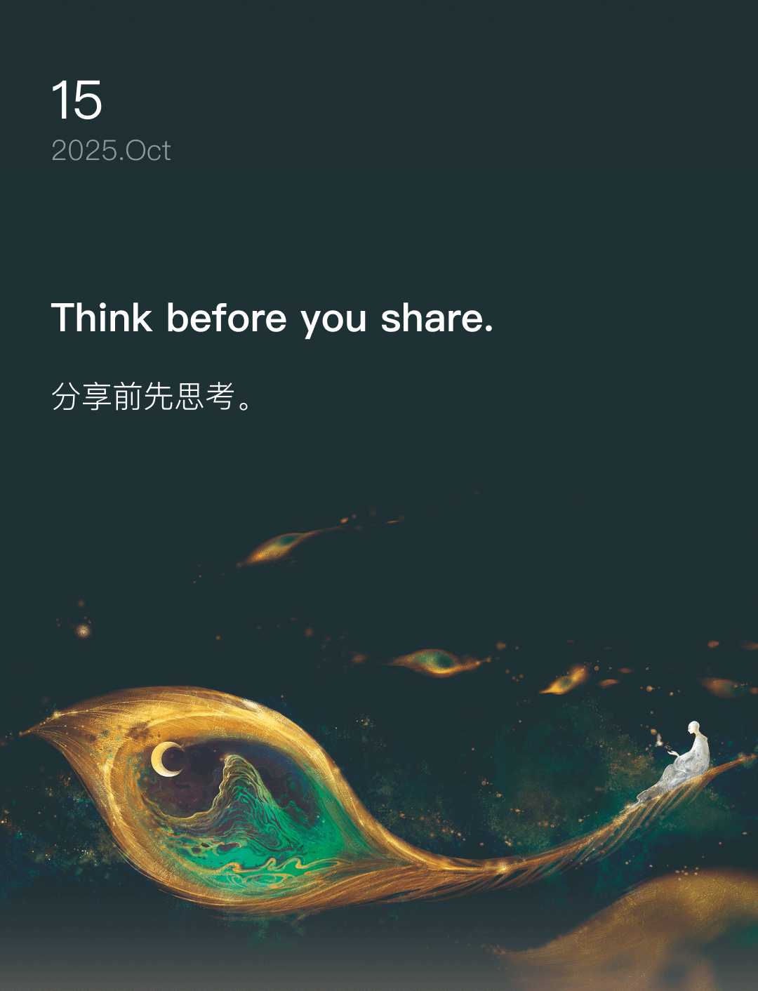 词霸每日一句