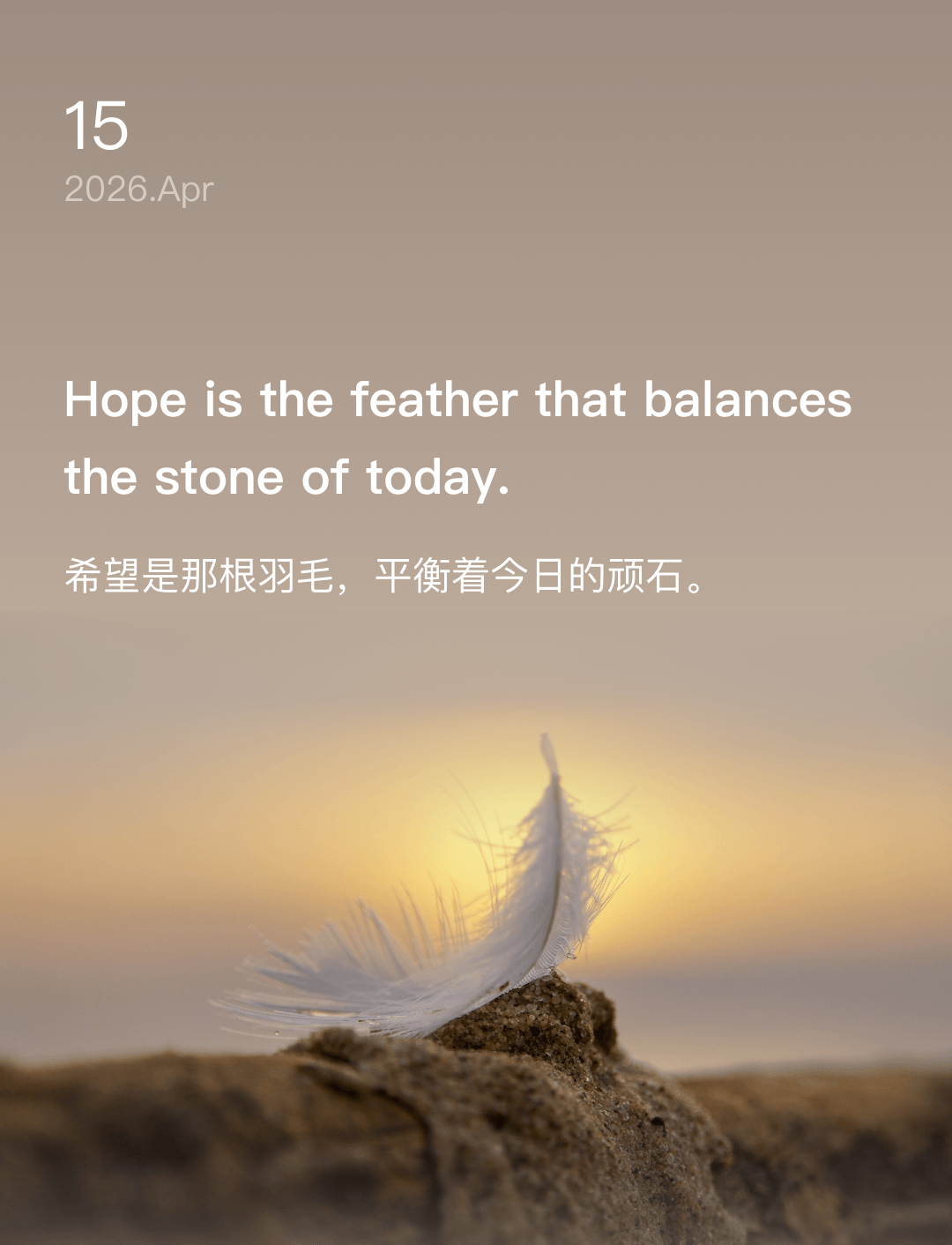词霸每日一句