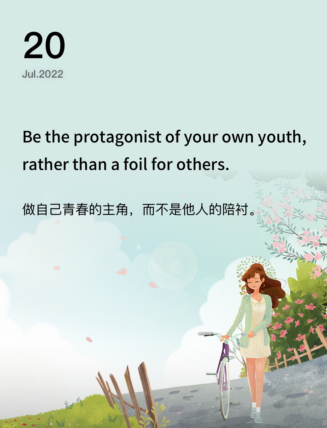 词霸每日一句