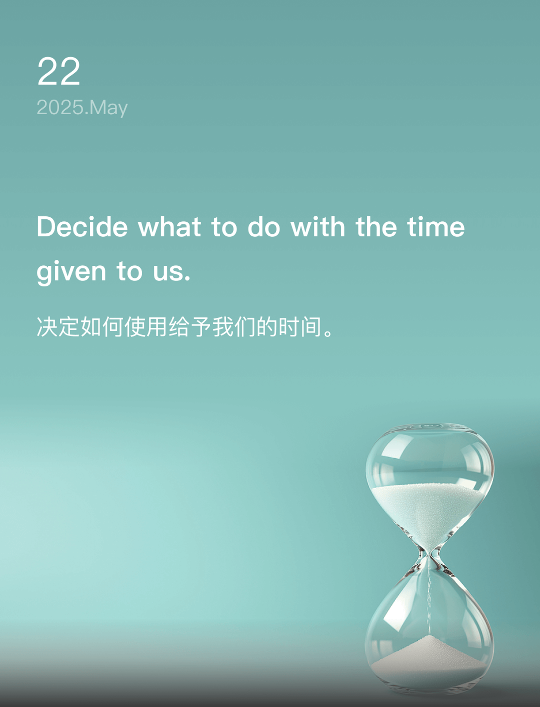 词霸每日一句