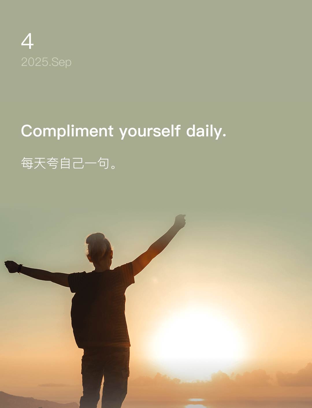 词霸每日一句