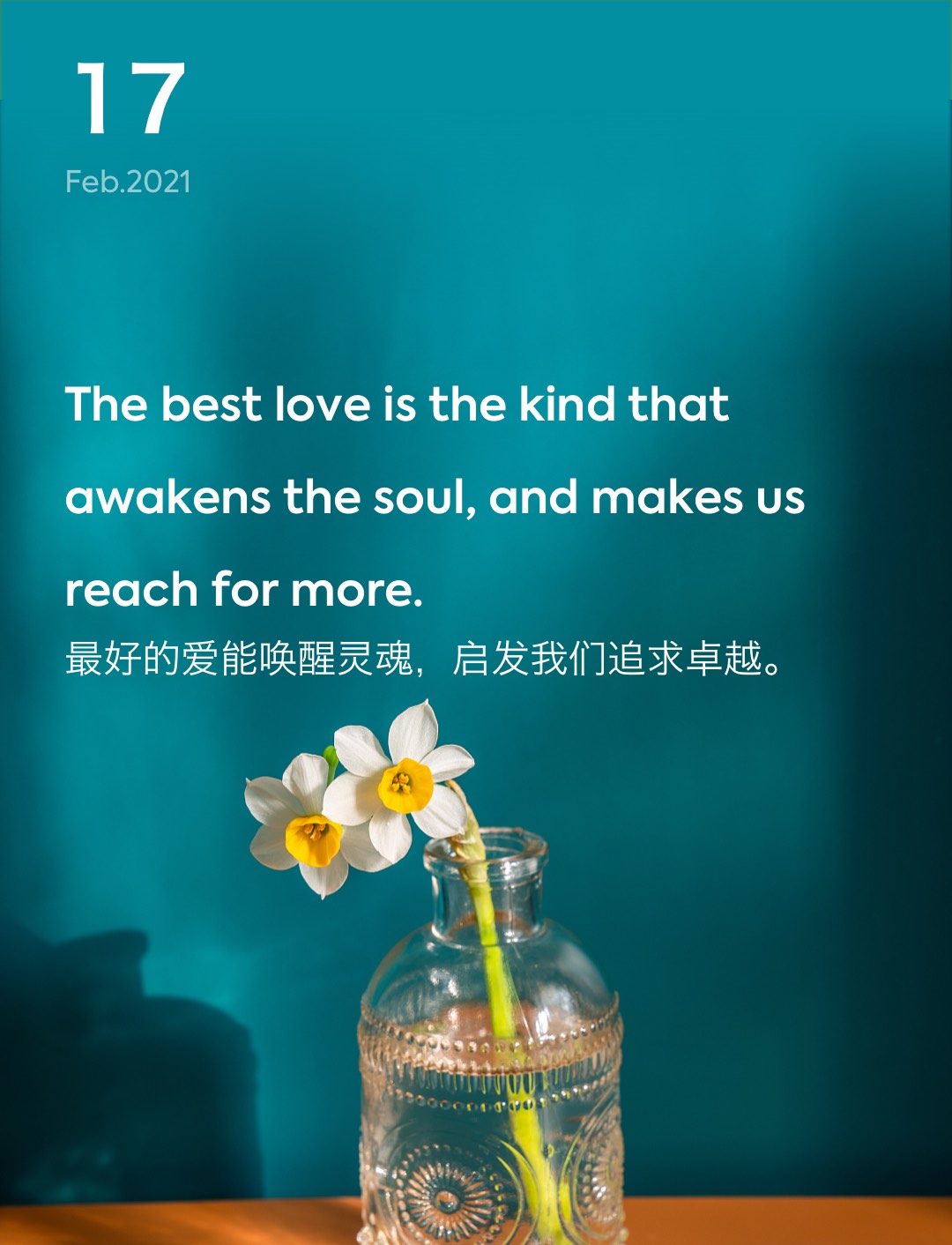 词霸每日一句