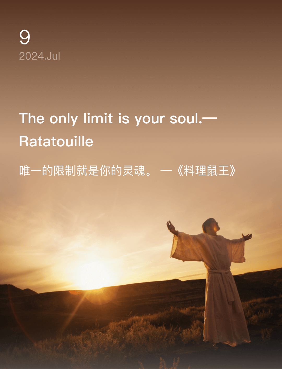词霸每日一句