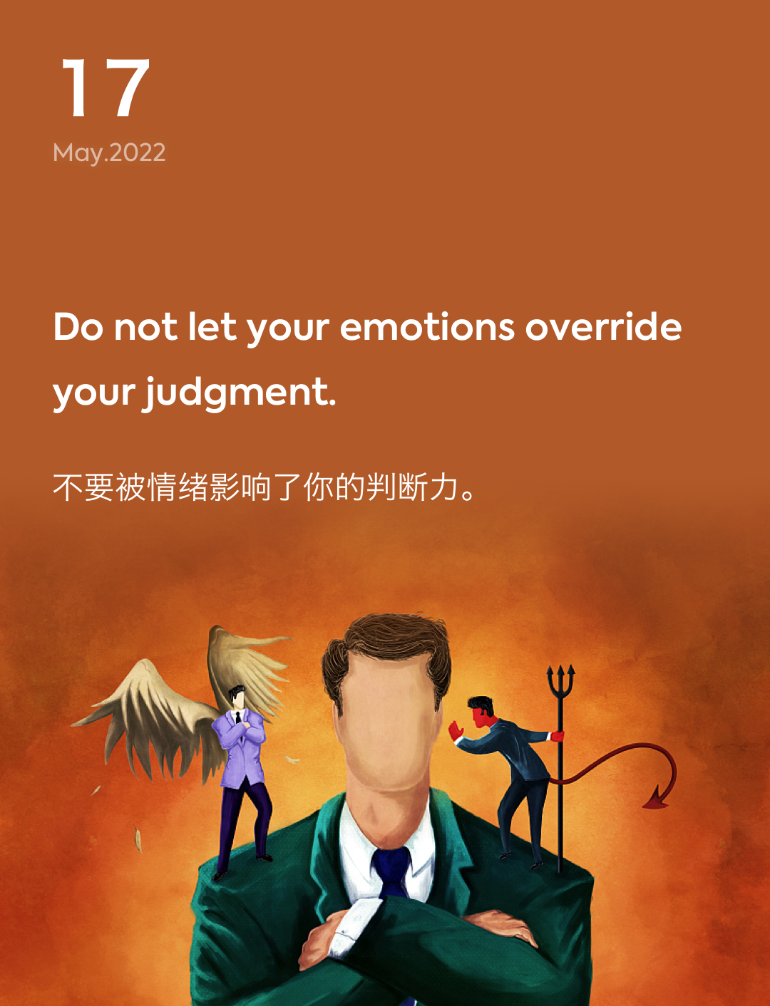 词霸每日一句
