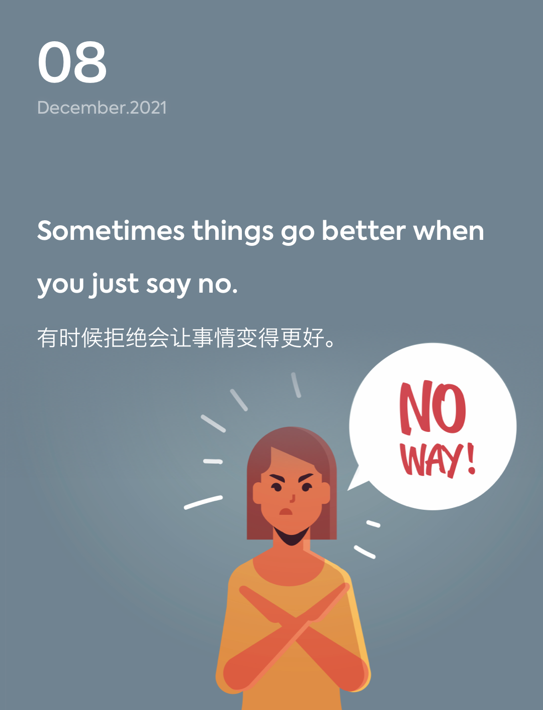 词霸每日一句